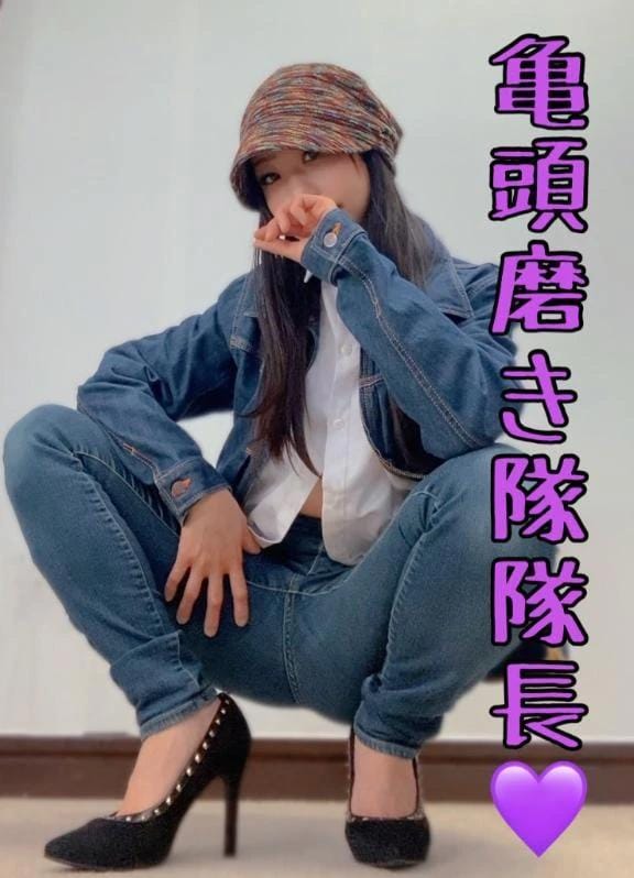 「亀頭磨き隊隊長が出勤しました」11/14(金) 21:30 | ちさの写メ