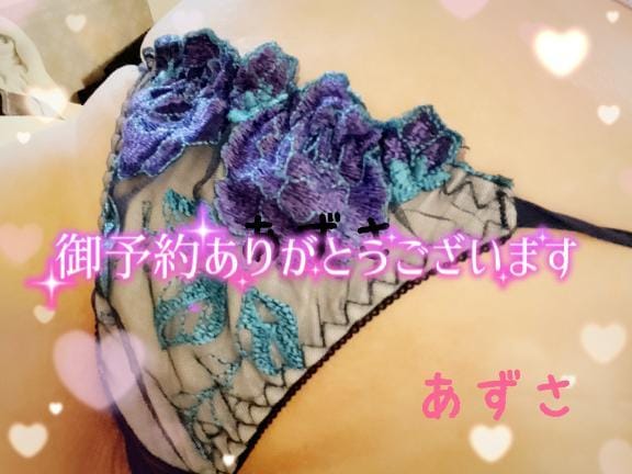 あずさ|厚木風俗の最新写メ日記