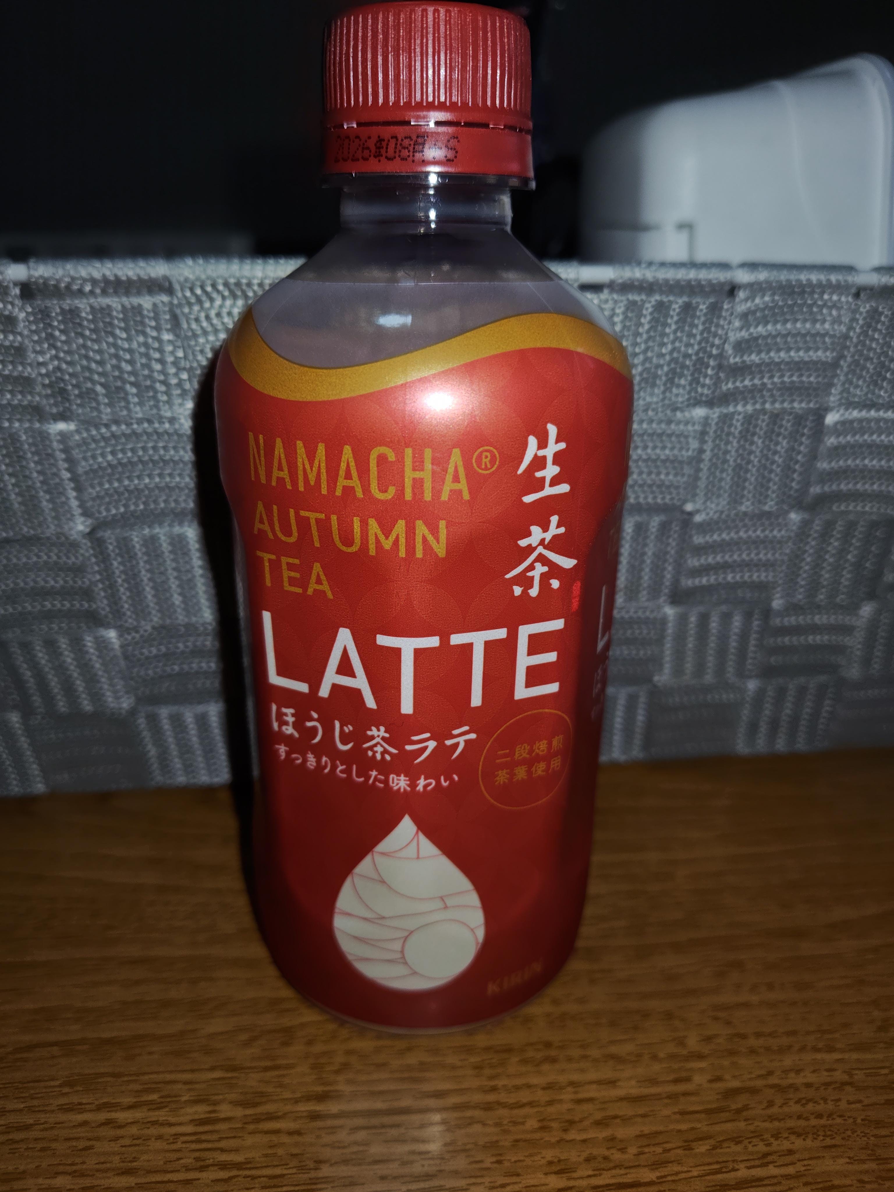 「晴れ☀️て」11/15(土) 08:15 | 相馬の写メ