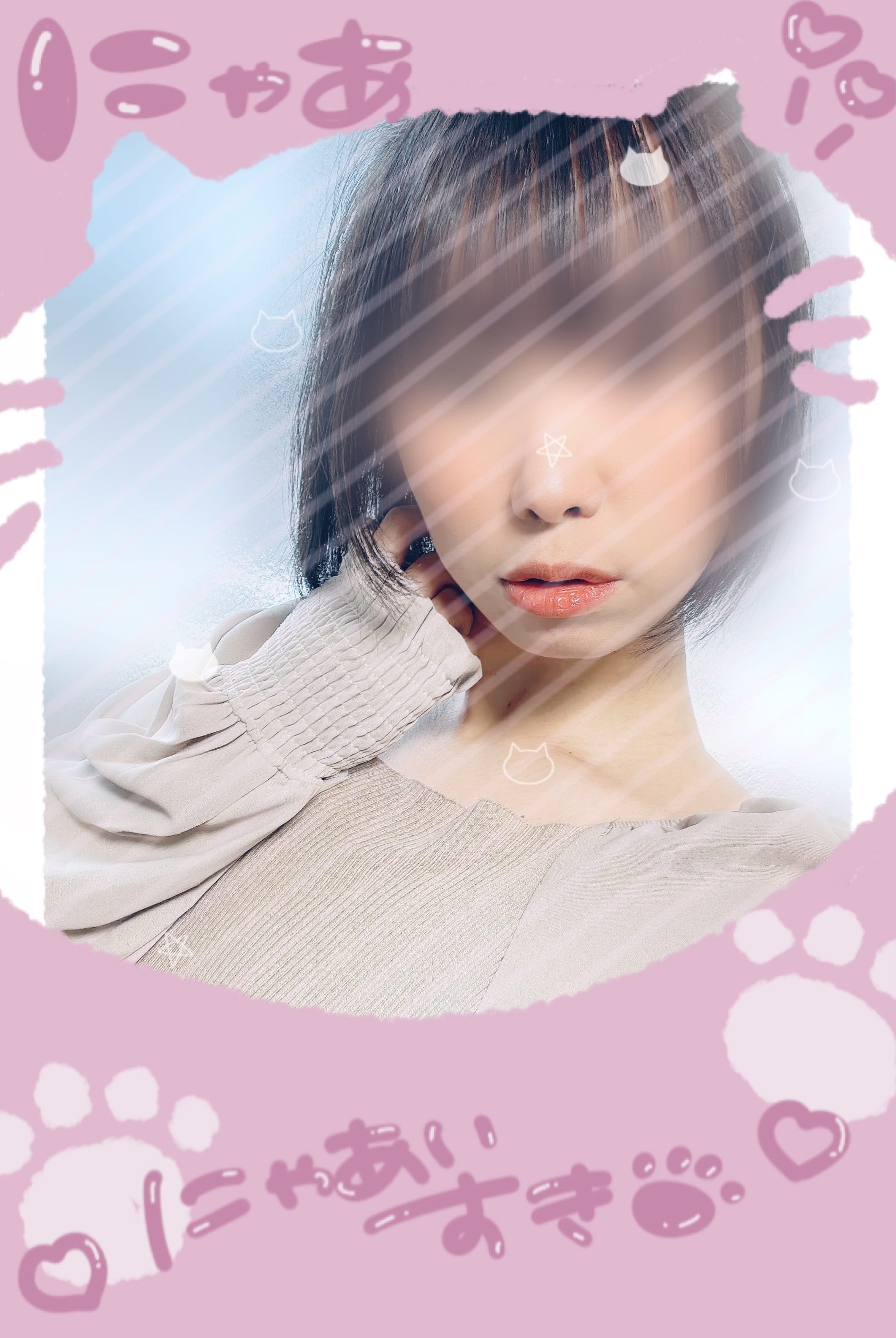 「11月まんなかの、晴れの土曜日」11/15(土) 09:05 | No.89：冬乃の写メ日記