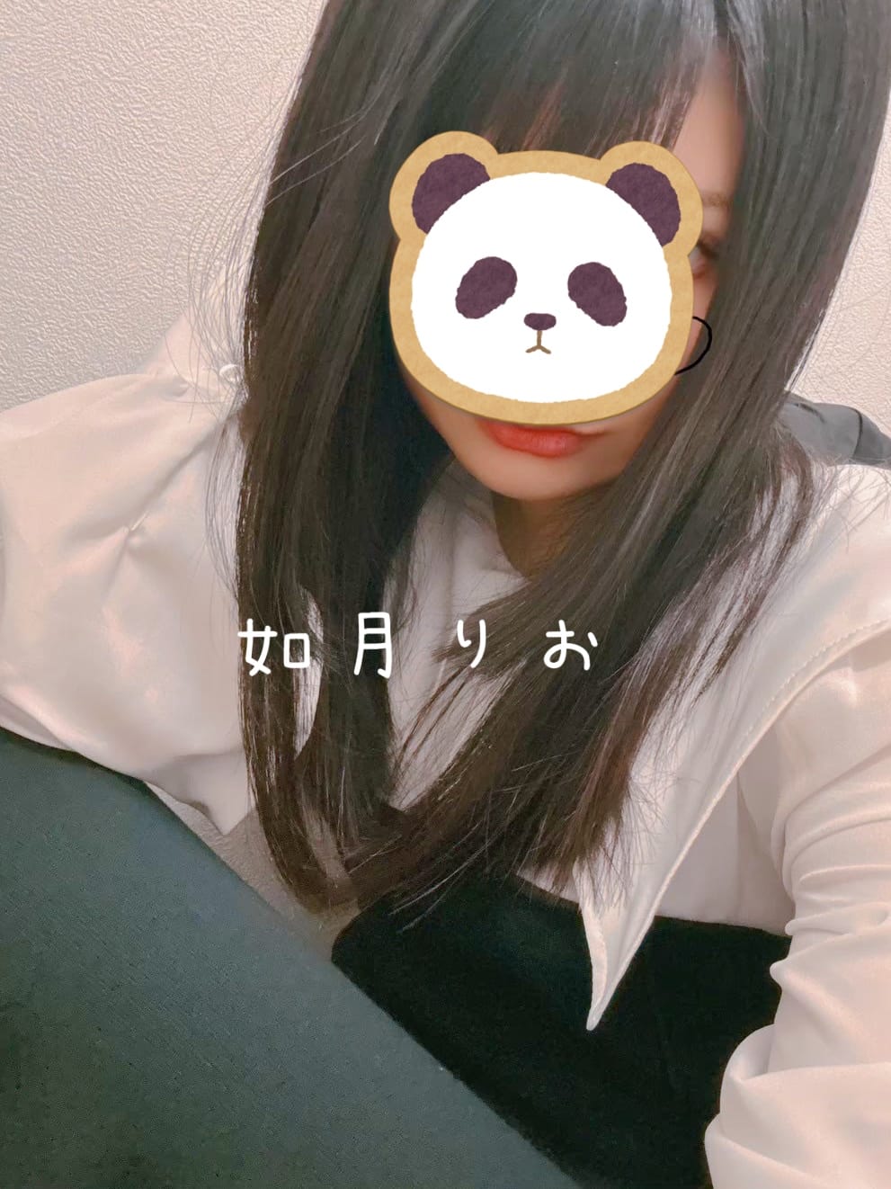 「85%！」11/15(土) 10:18 | 如月りおの写メ