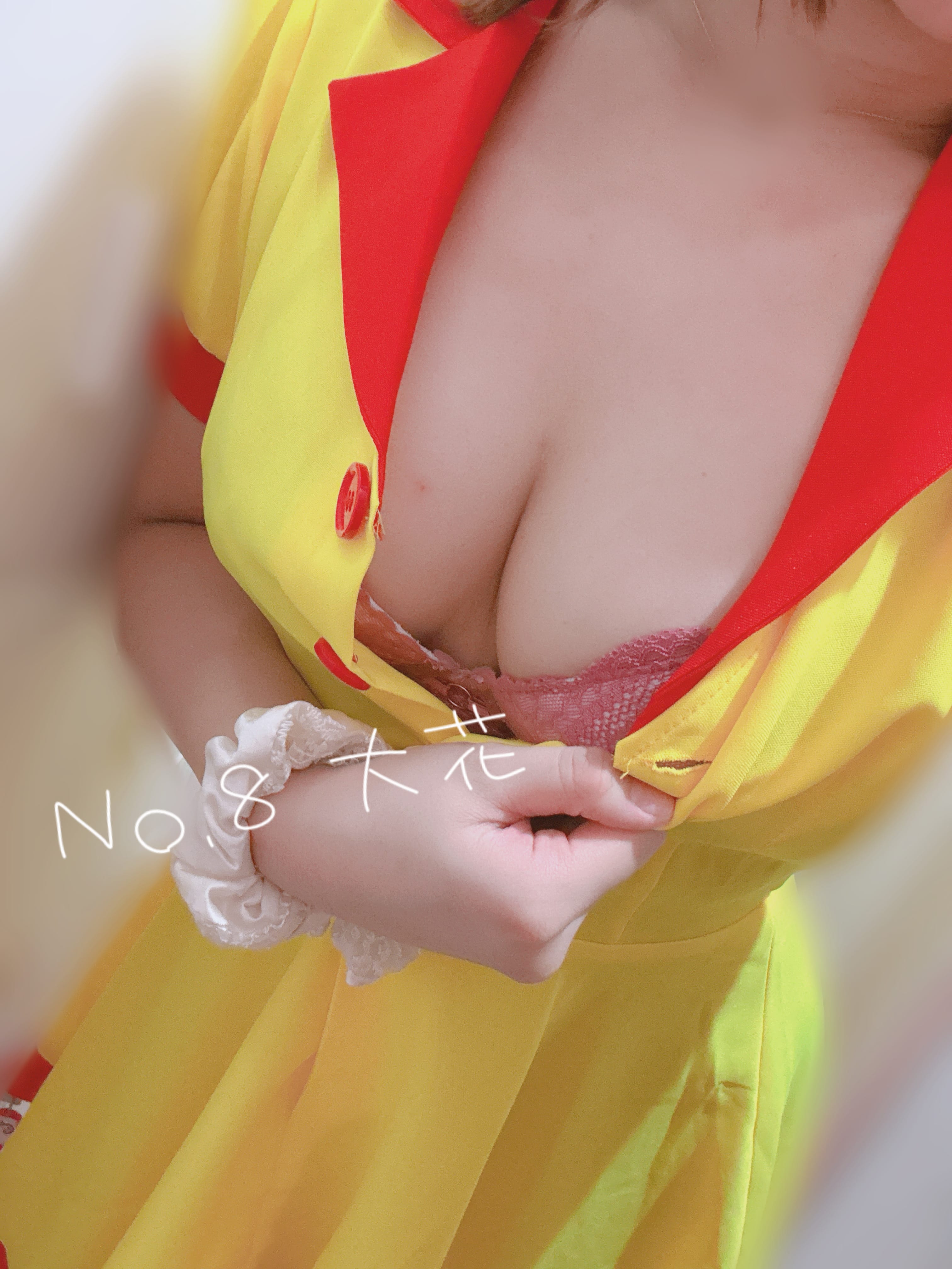 「23時まで♡」11/15(土) 13:39 | No.8 大花の写メ