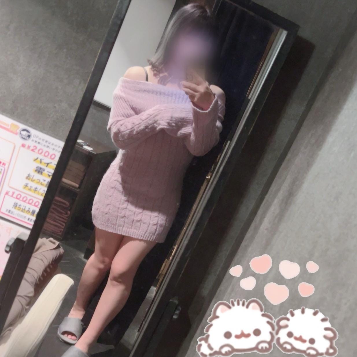 「丸焦げ」11/15(土) 15:09 | すずの写メ