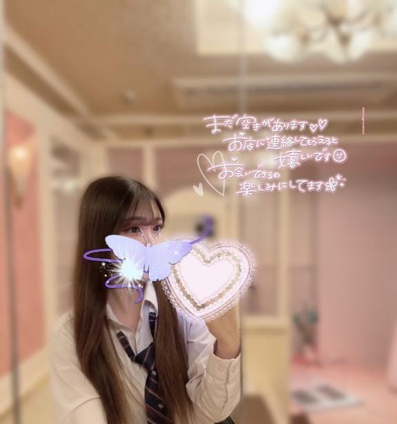 らいむ|三重県ソープの最新写メ日記