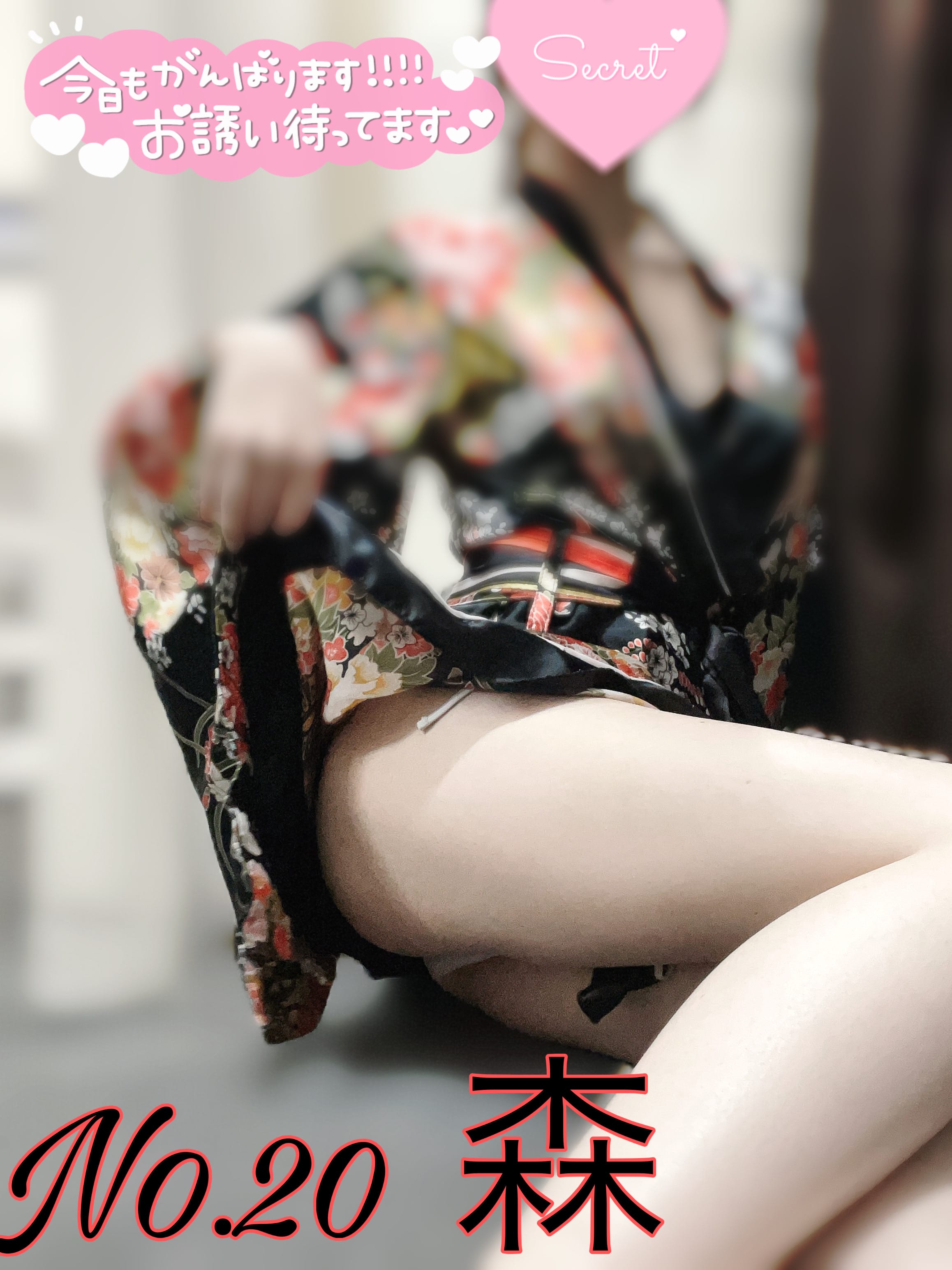 「出勤しました〜！」11/15(土) 16:34 | 森の写メ