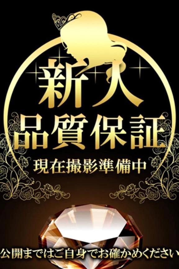 「ゆうか」11/15(土) 17:05 | ゆうかの写メ