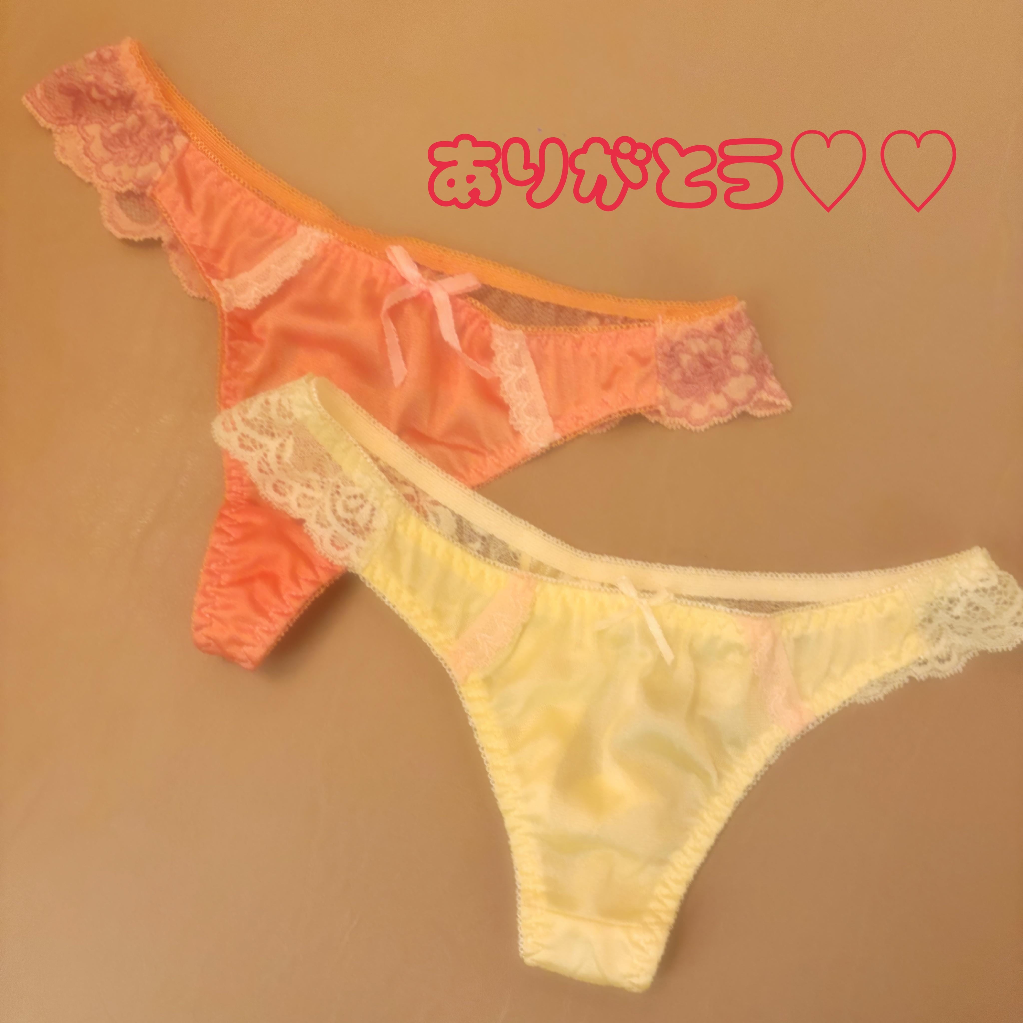 「頑張る月刊…？笑笑」11/15(土) 17:26 | れいの写メ