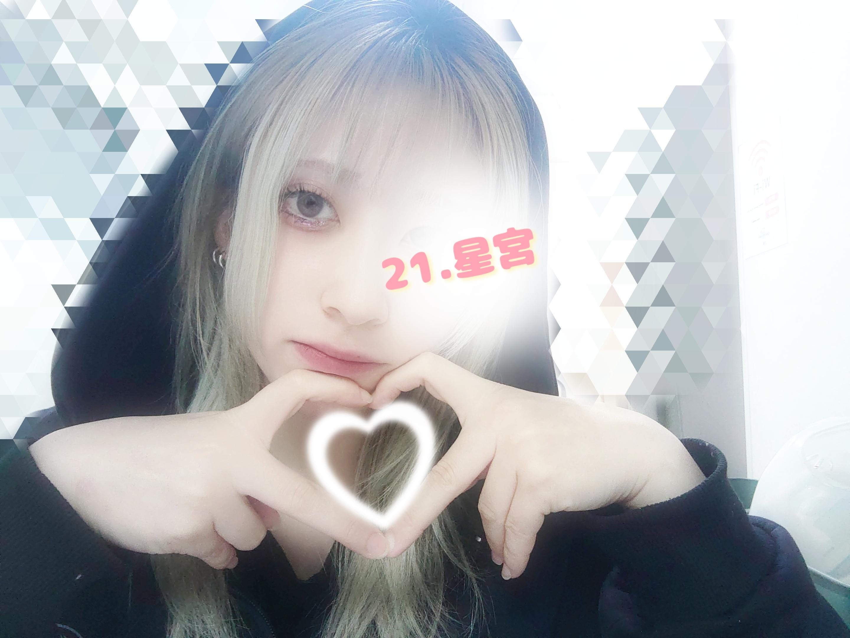 「こんばんはっ」11/15(土) 18:32 | No.21:星宮の写メ