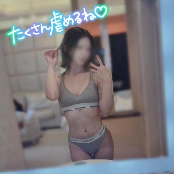 「挑発的に」11/15(土) 19:55 | 雫(しずく)☆高級店レベルの写メ日記