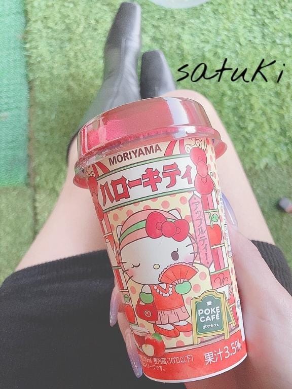 「」11/15(土) 20:03 | さつきの写メ