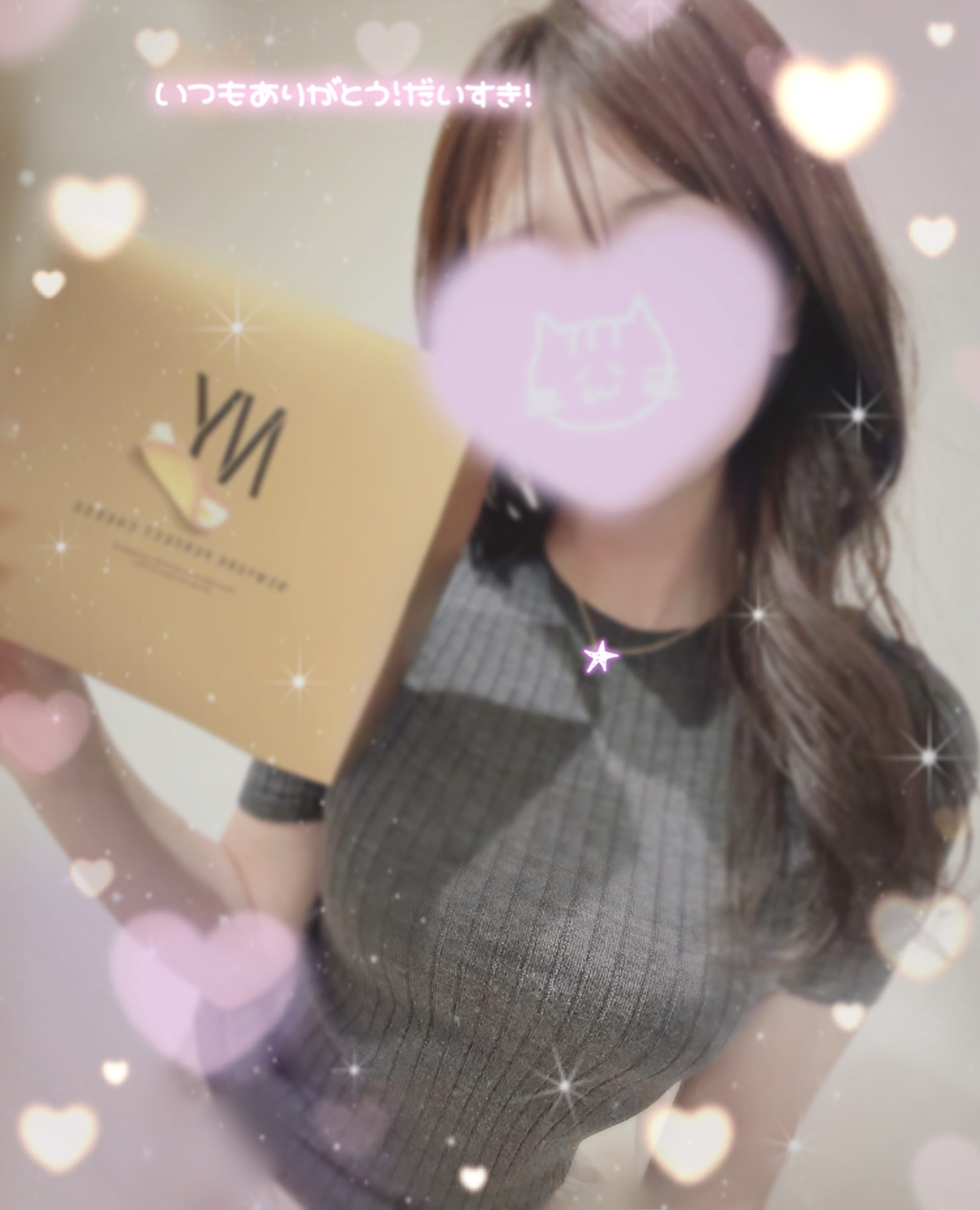 こころ|名古屋ピンサロの最新写メ日記