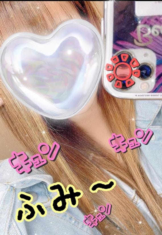 ふみ◆Nランク◆|三重県デリヘルの最新写メ日記