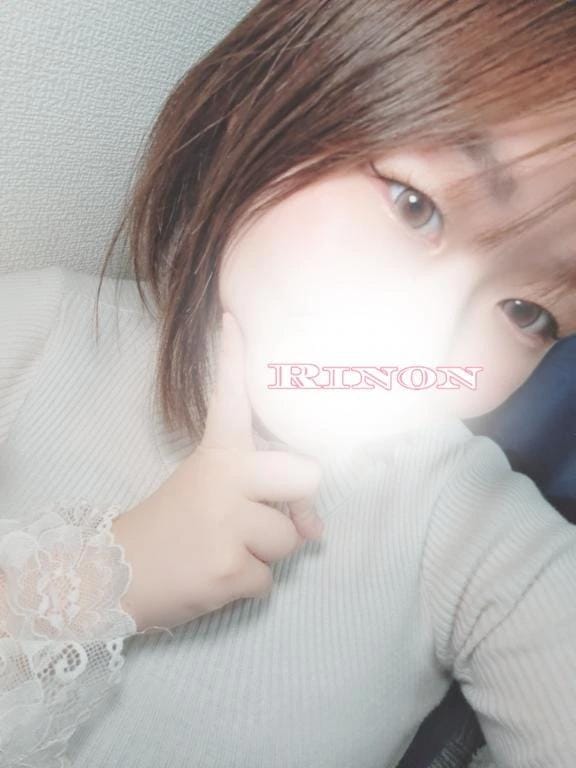 「ご予約ありがとう‎❤️‍」11/15(土) 21:22 | りのんの写メ