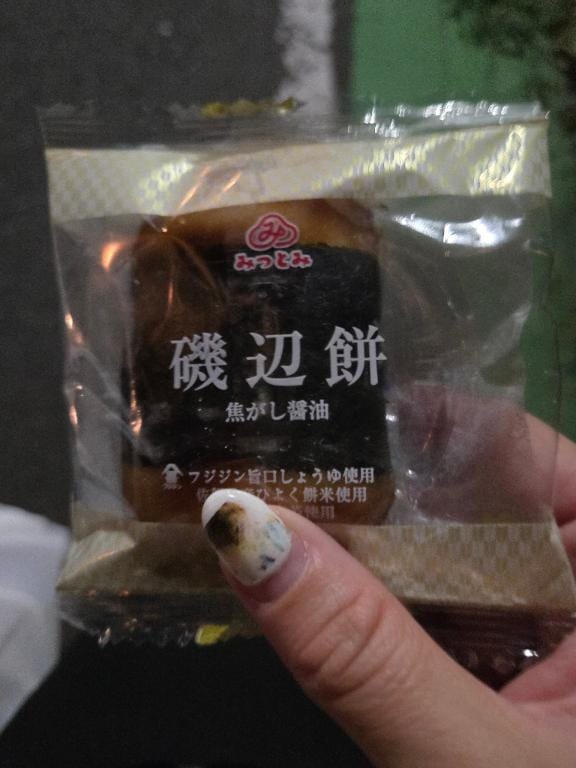 ゆら|久留米デリヘルの最新写メ日記