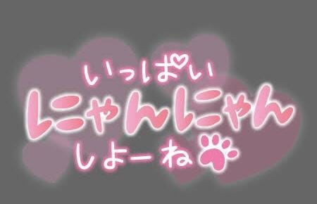 No.3　いちか|高崎ピンサロの最新写メ日記