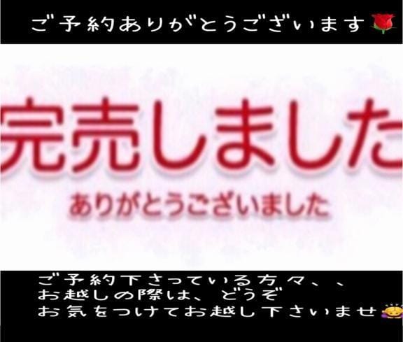 「」11/16(日) 09:44 | 星姫　あんりの写メ日記