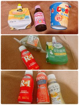 ありがとうございます❣️