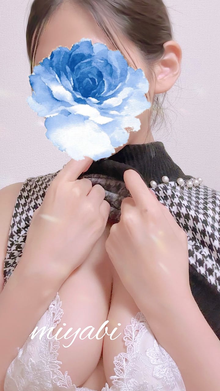 みやび「おはようございます」11/16(日) 13:51 | みやびの写メ