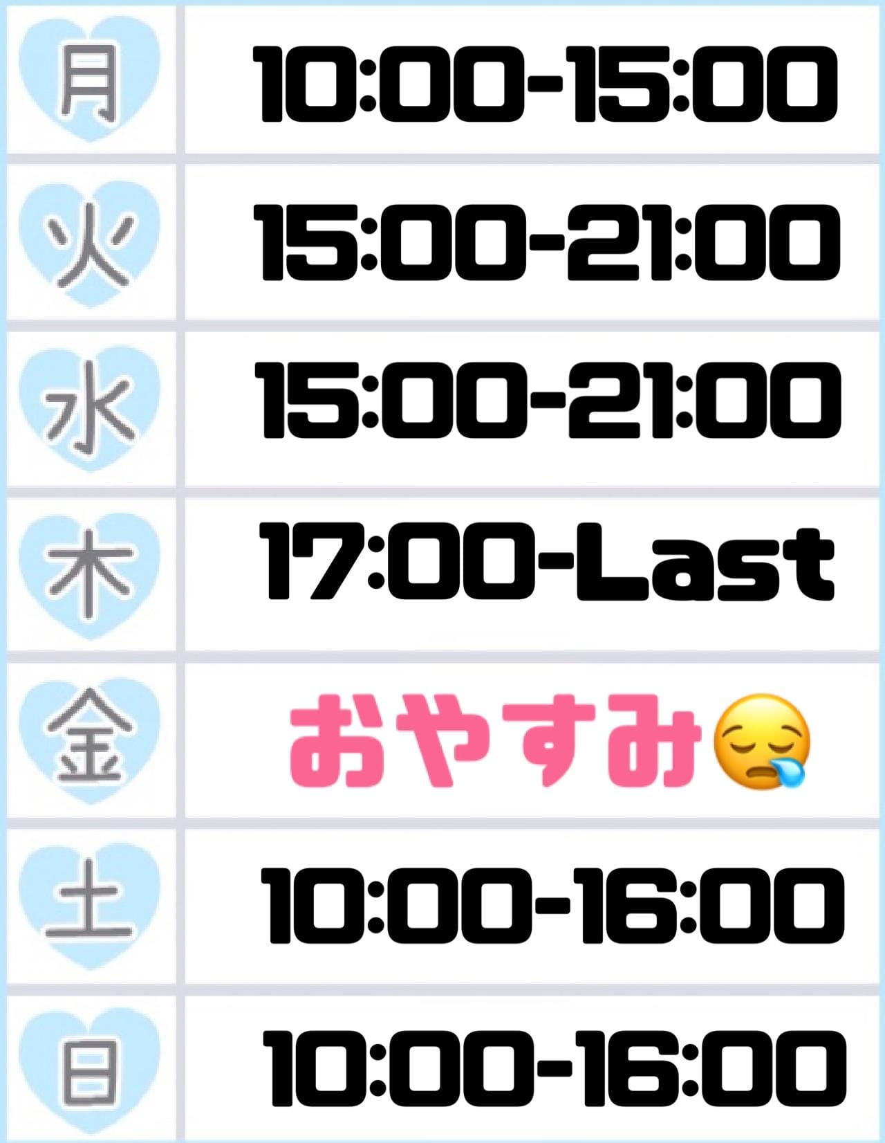 No.30 ほむら「ありがとう(* ᴗ͈ˬᴗ͈)”」11/16(日) 14:10 | No.30 ほむらの写メ