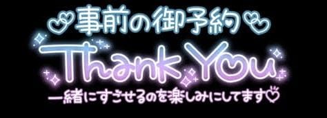 No.3　いちか|高崎ピンサロの最新写メ日記