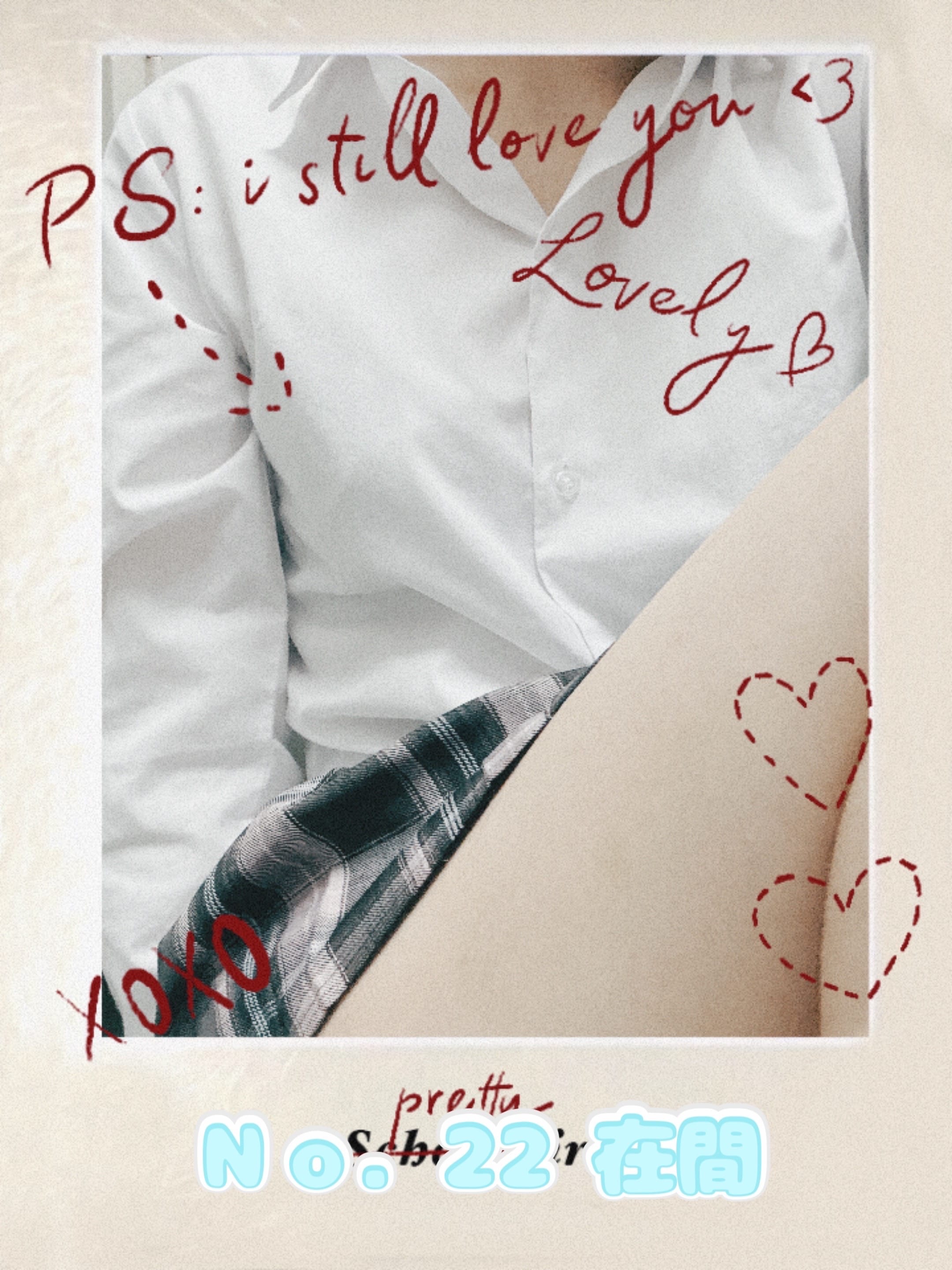 「いますよー！」11/16(日) 16:42 | No.22 在間の写メ日記