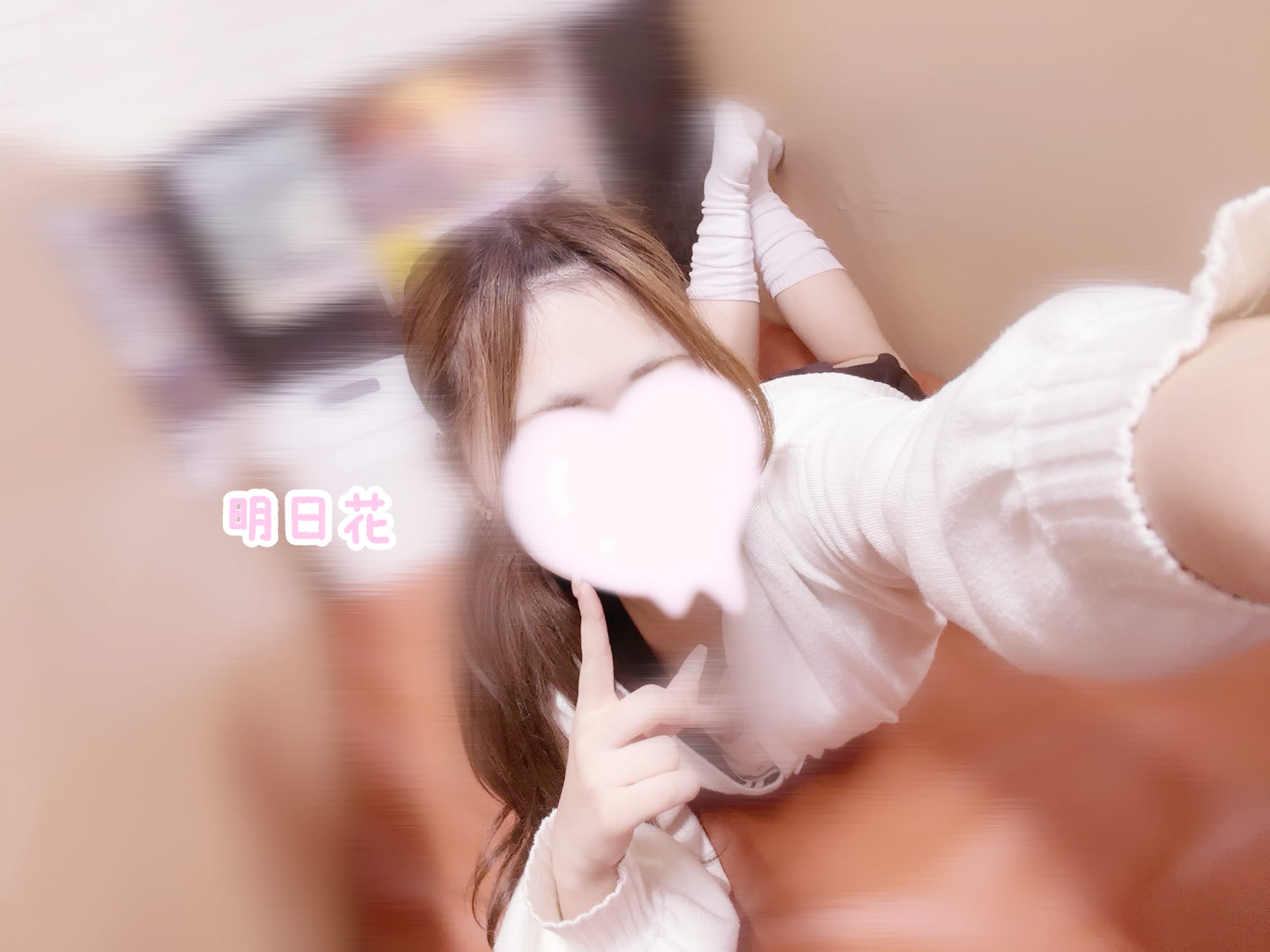 「今日から4日間いる」11/16(日) 17:41 | No.46 明日花の写メ