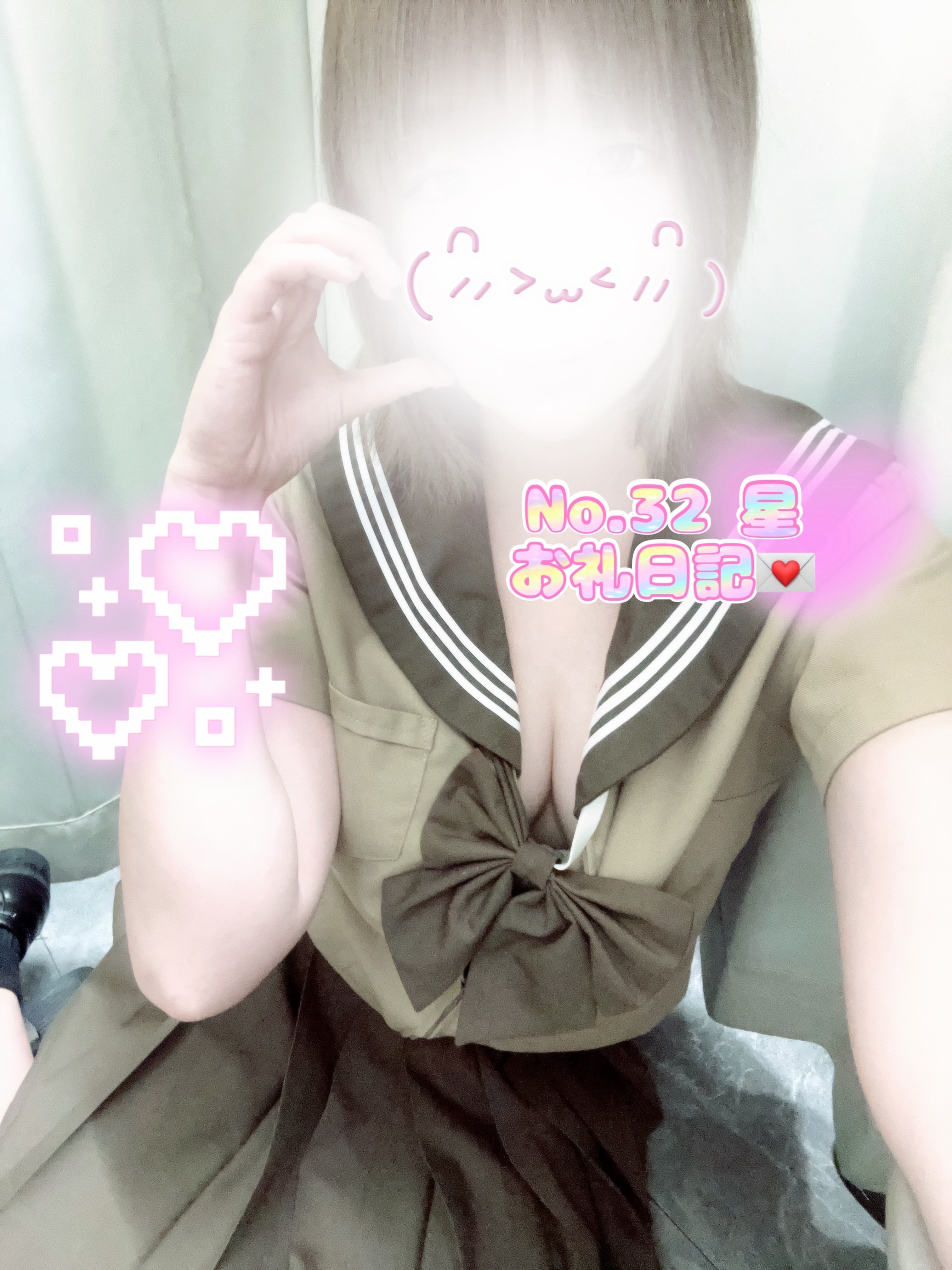 「お礼日記だよ~♡」11/16(日) 18:45 | No.32 星の写メ