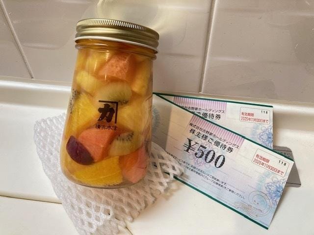 「差し入れ☆」11/16(日) 19:58 | せなの写メ