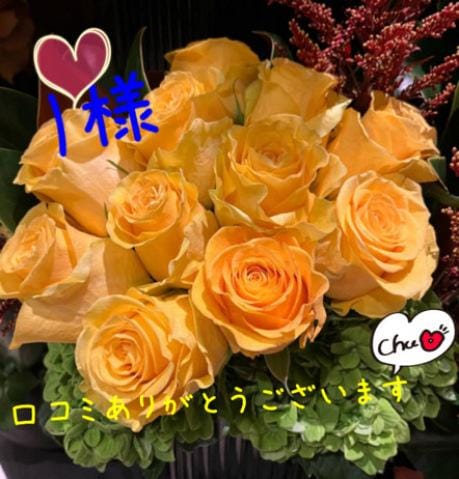 「口コミありがとうございます^_^」11/16(日) 20:22 | 泉菜々子の写メ