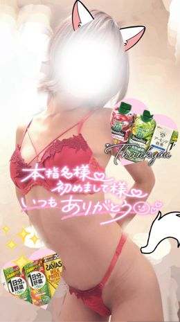 遅くなりましたがお礼です( .ˬ.)