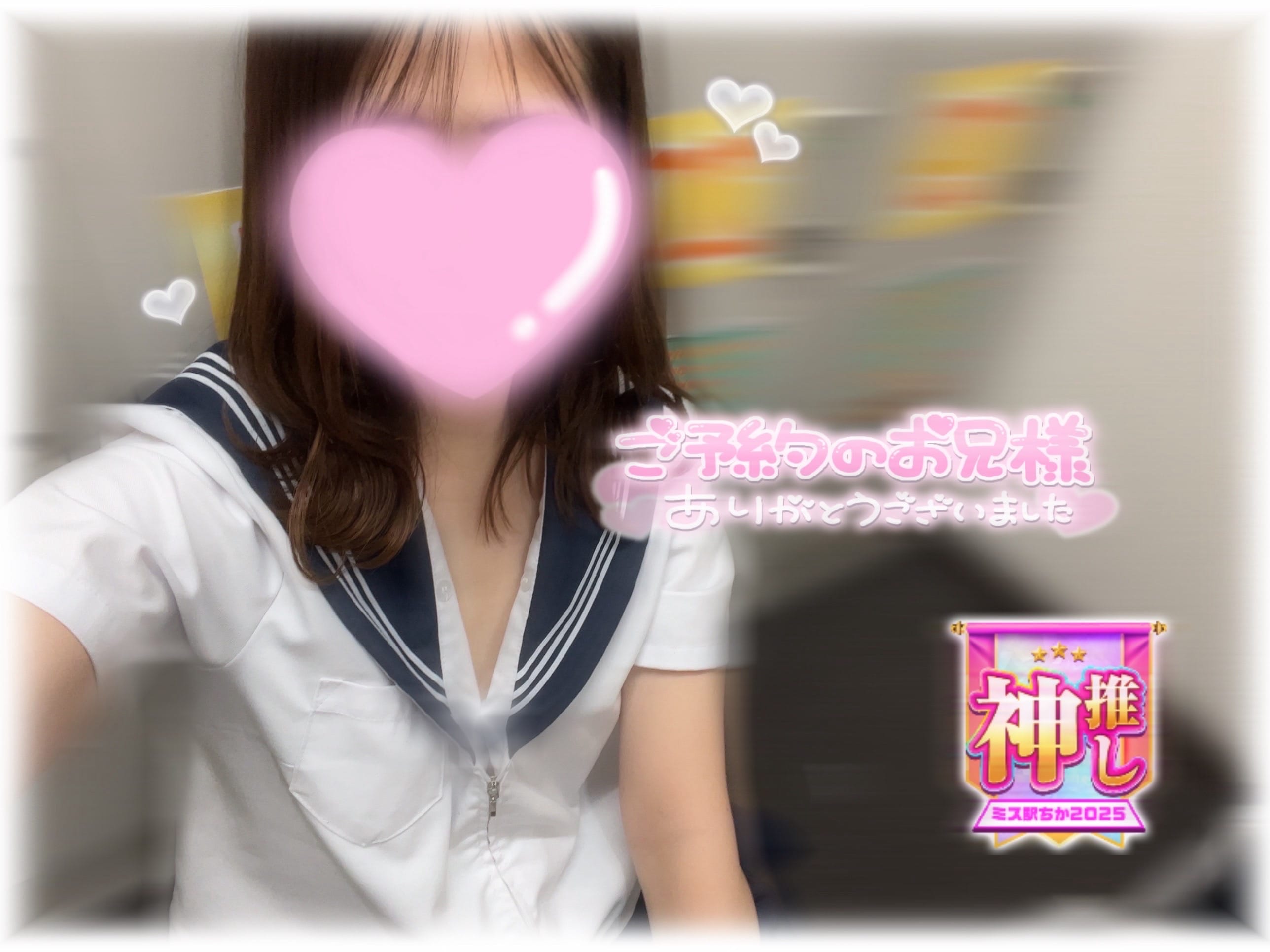 「きょうもありがと ❤︎」11/16(日) 21:59 | No.8：神夜の写メ