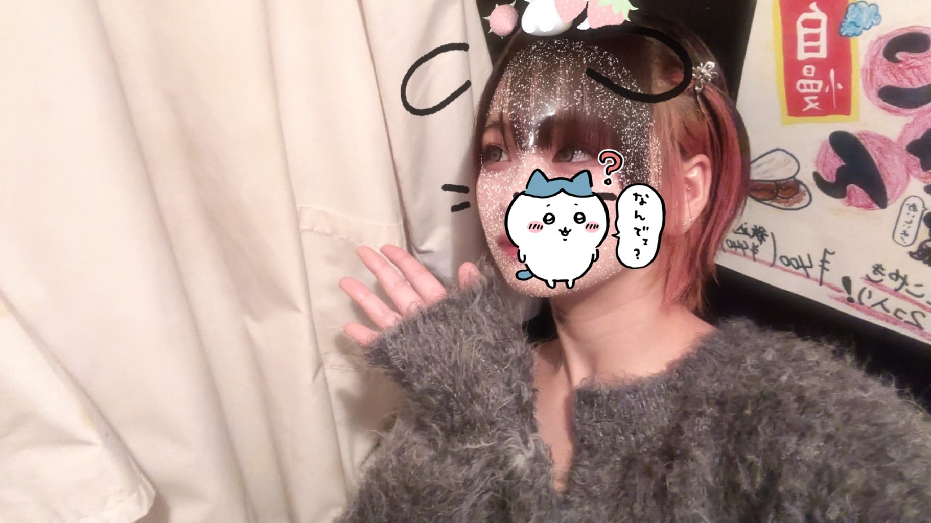 ゆず「6年4組ゆずちゃんᵋ ･֊･ ᵌ」11/17(月) 00:36 | ゆずの写メ