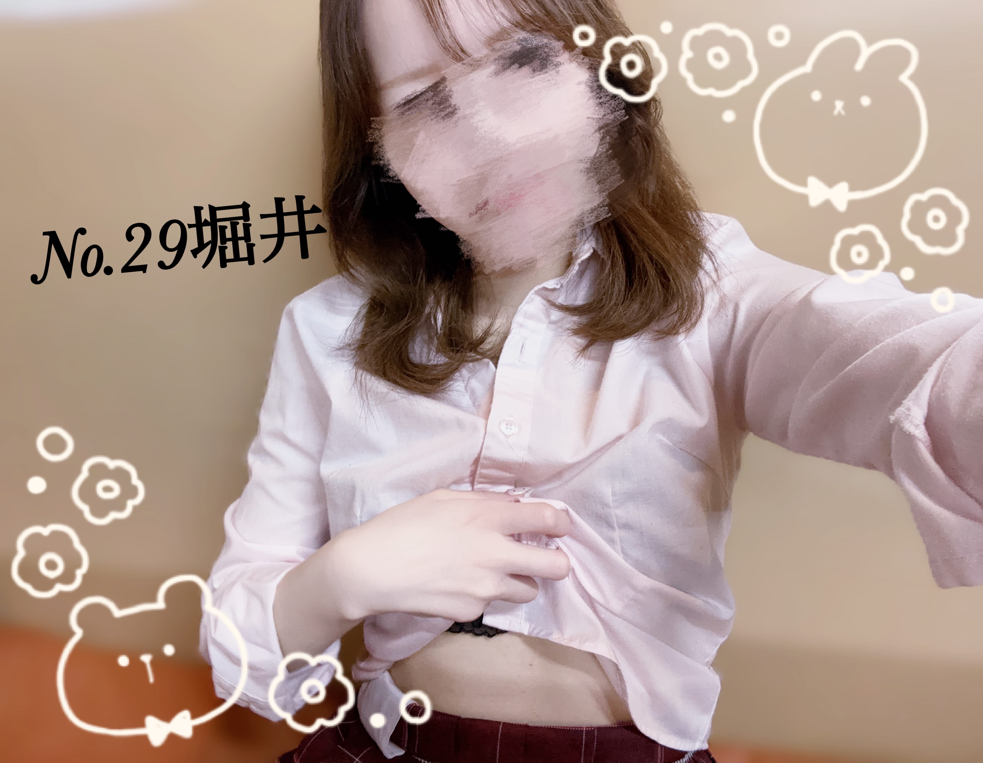 「おはまんでー」11/17(月) 09:54 | No.29 堀井の写メ日記