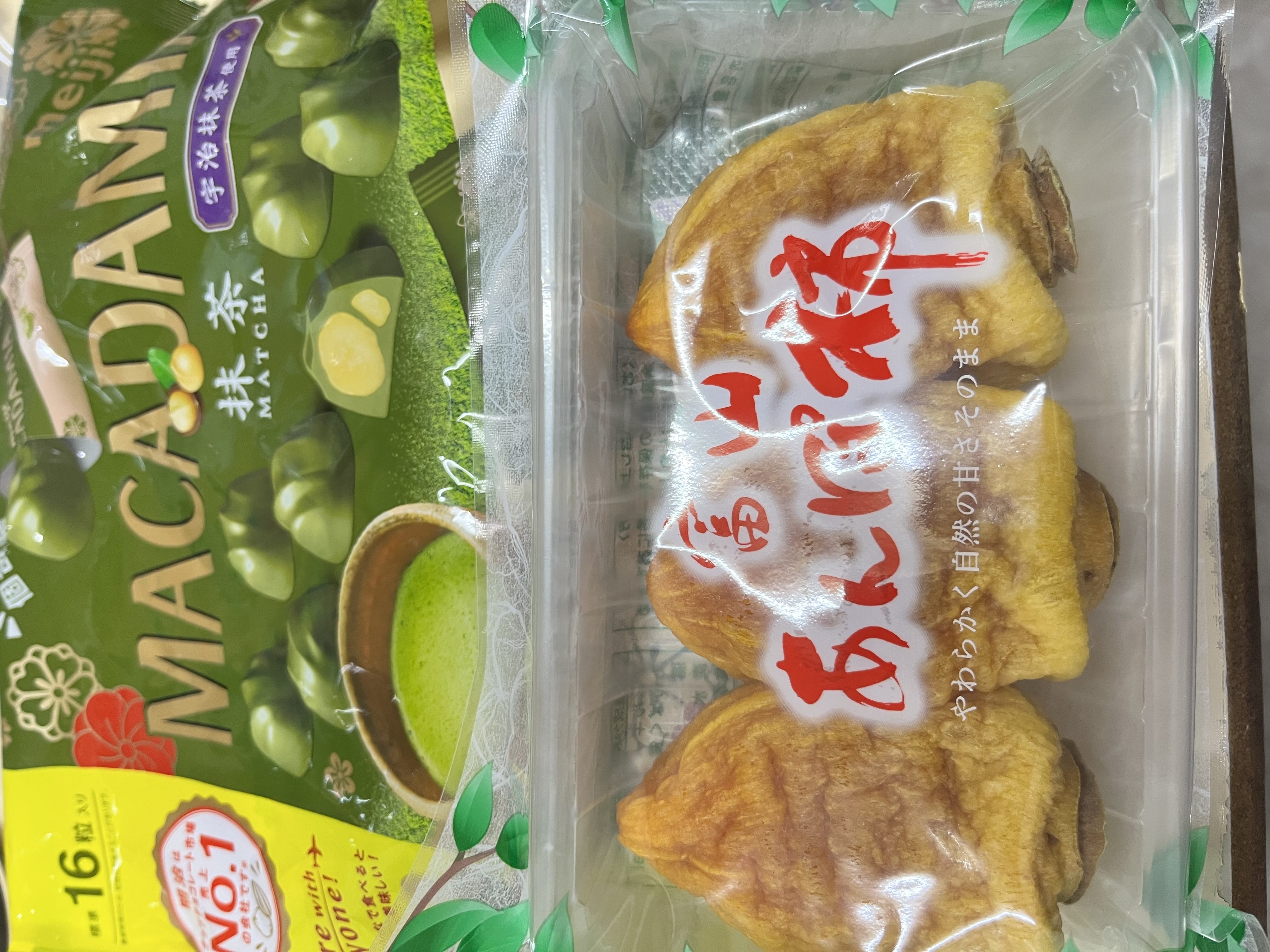 「つむぎです！」11/17(月) 10:07 | つむぎの写メ