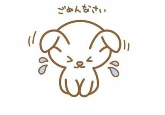 「ごめんなさい（；＿；）」11/17(月) 12:27 | ゆずはの写メ日記