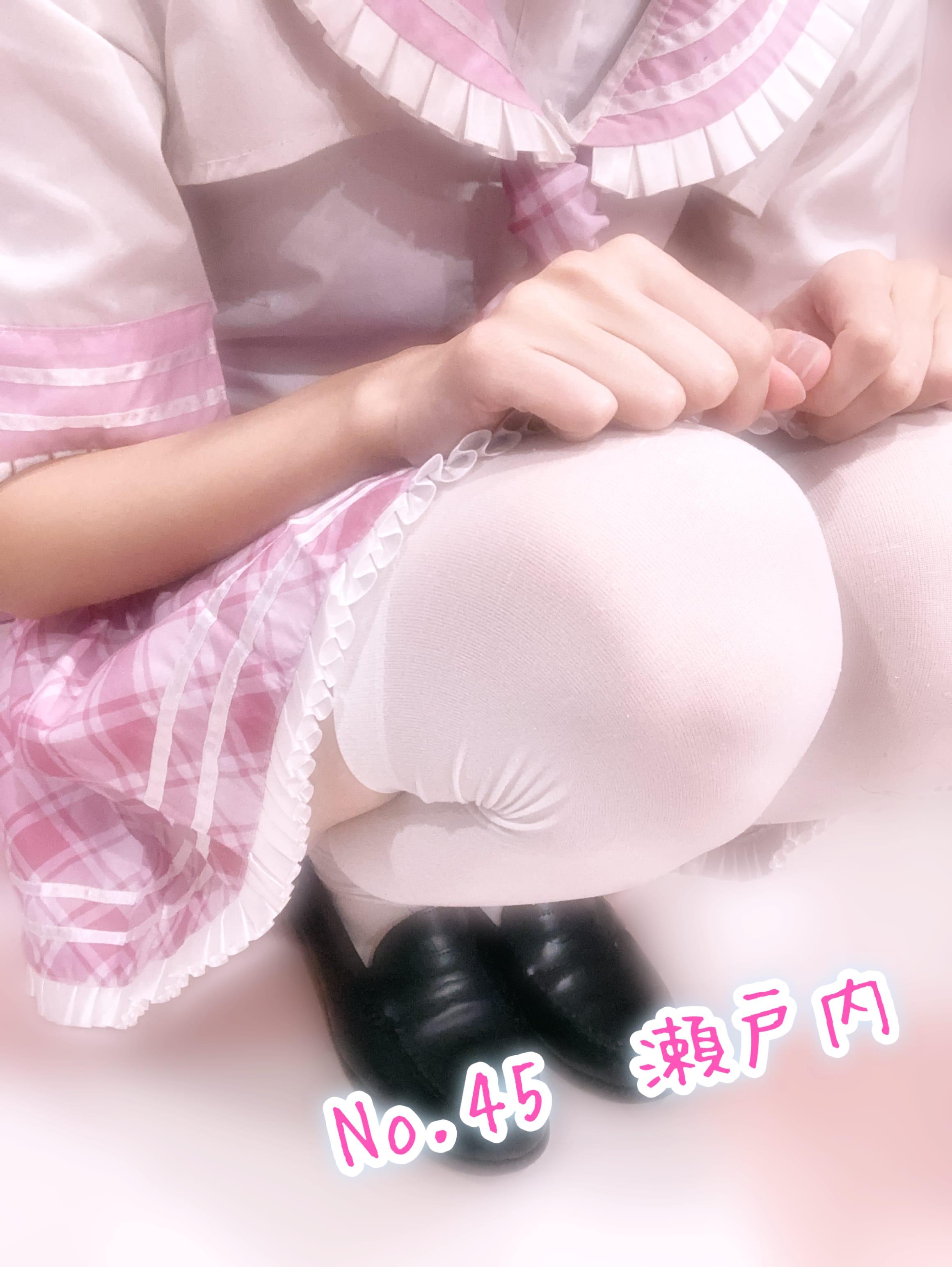 「しゅっき〜ん✌️」11/17(月) 16:12 | №45　瀬戸内の写メ日記