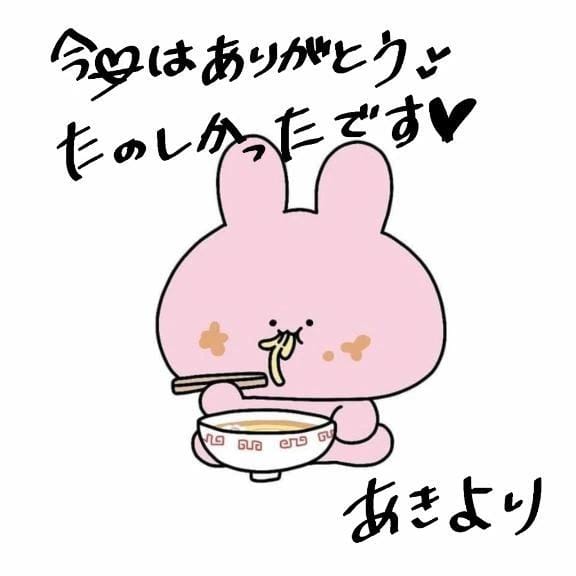 「402のお兄様✨」11/17(月) 21:33 | あきの写メ