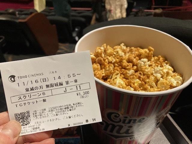 「鬼滅☆」11/17(月) 22:37 | せなの写メ