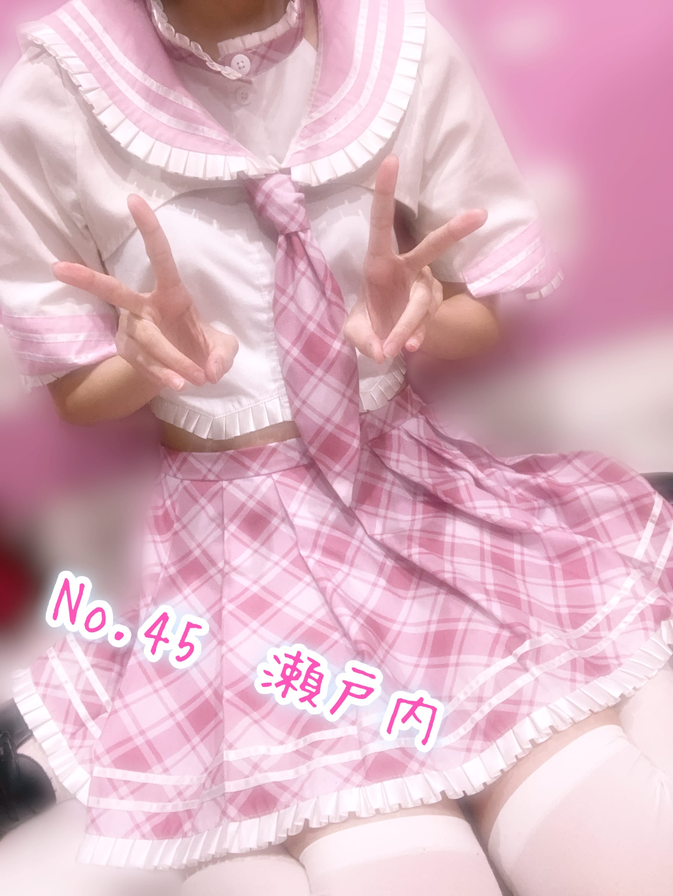 「たいき～ん✌」11/18(火) 02:00 | №45　瀬戸内の写メ日記