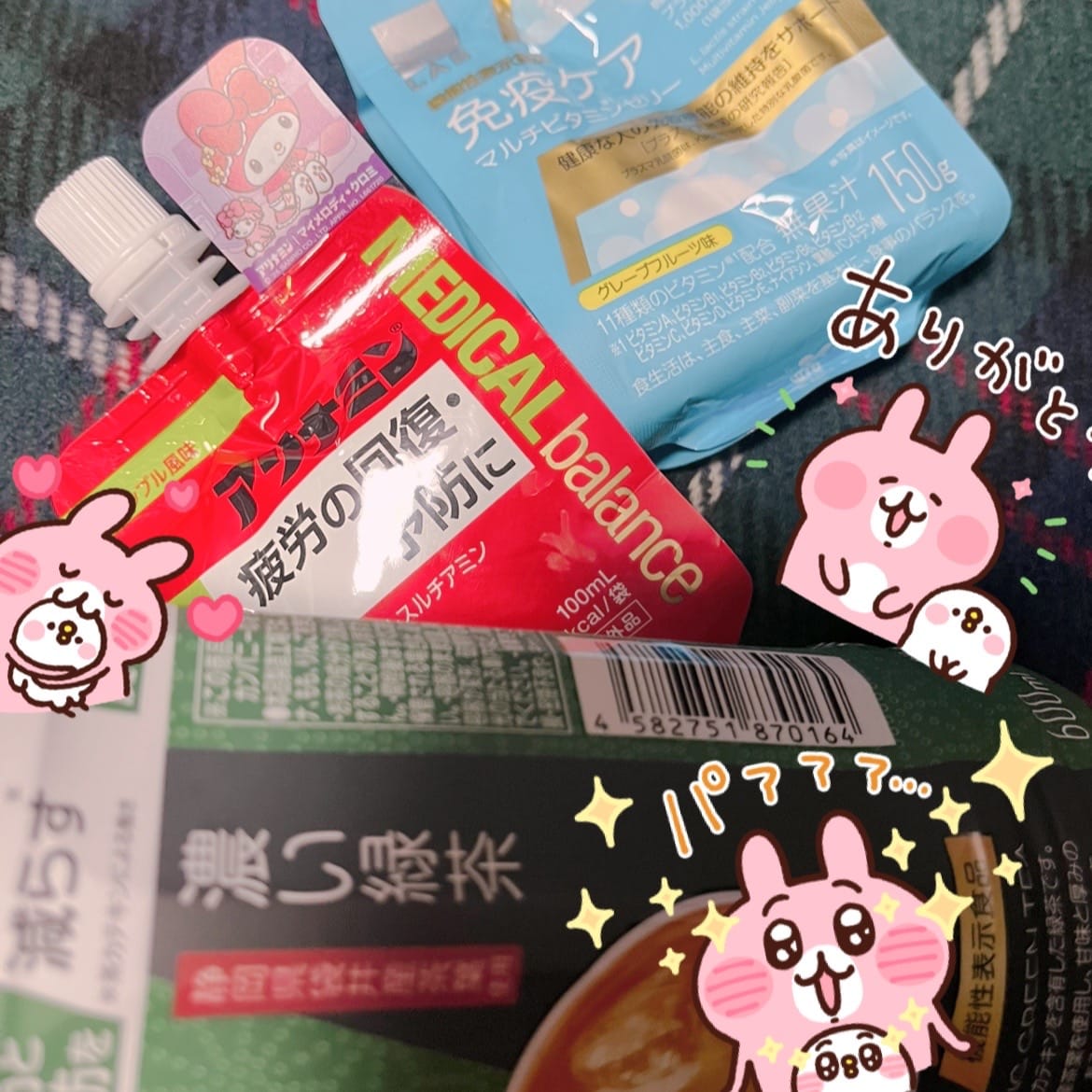 りみ|平塚ピンサロの最新写メ日記