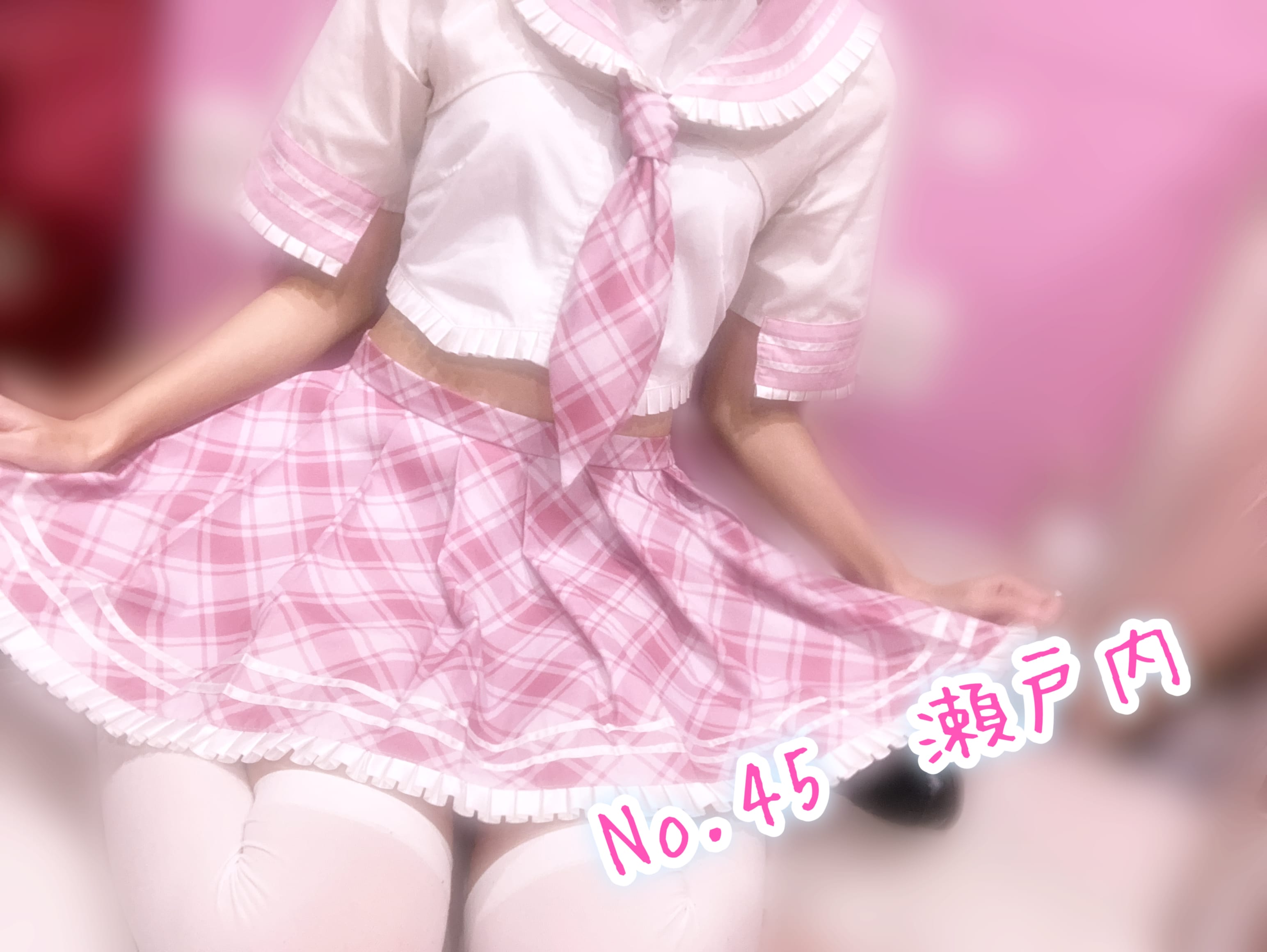 「今週の出勤予定♪」11/18(火) 08:48 | №45　瀬戸内の写メ日記