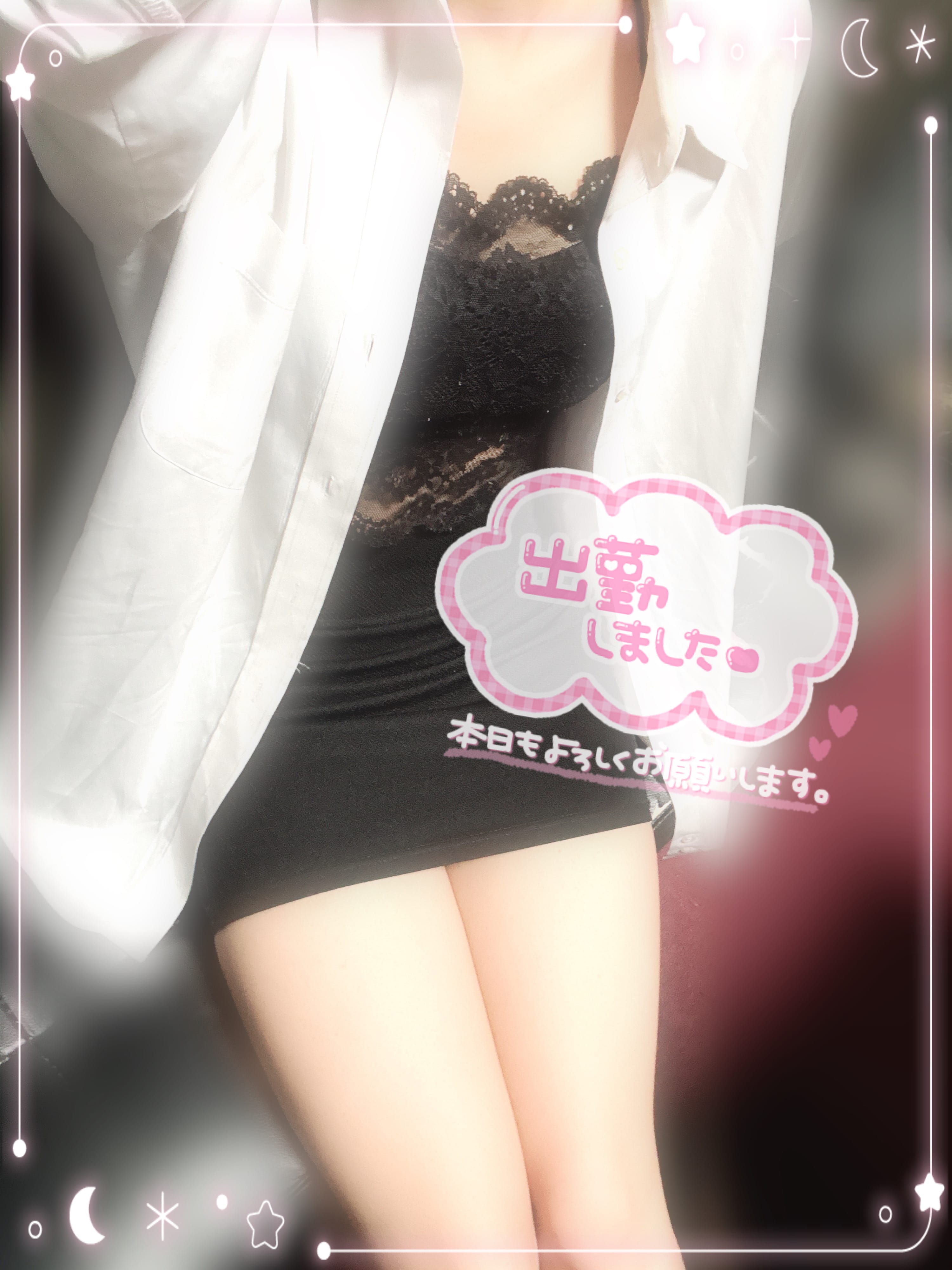 りず|平塚ピンサロの最新写メ日記