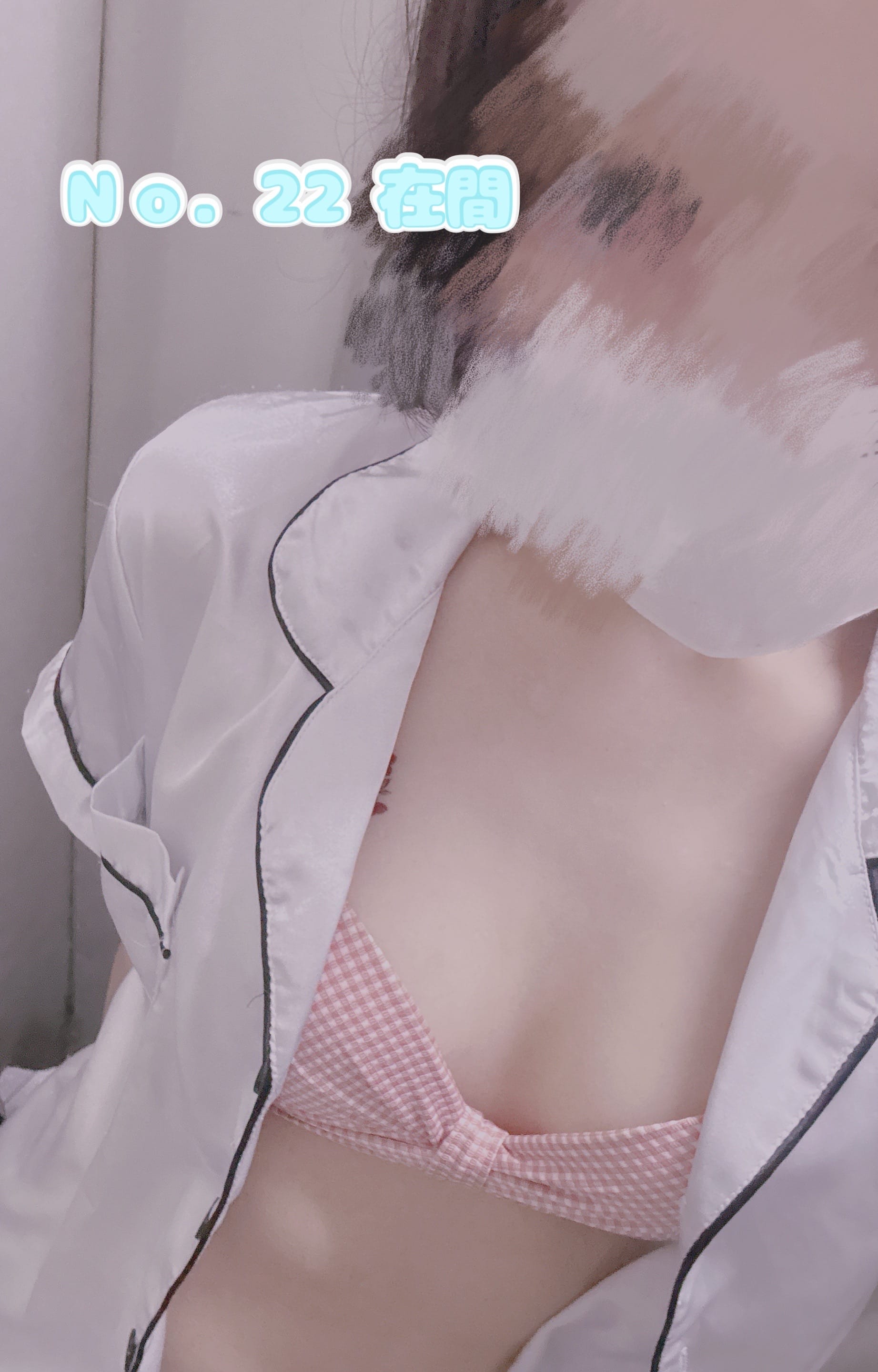 「出勤しました♪」11/18(火) 17:58 | No.22 在間の写メ日記