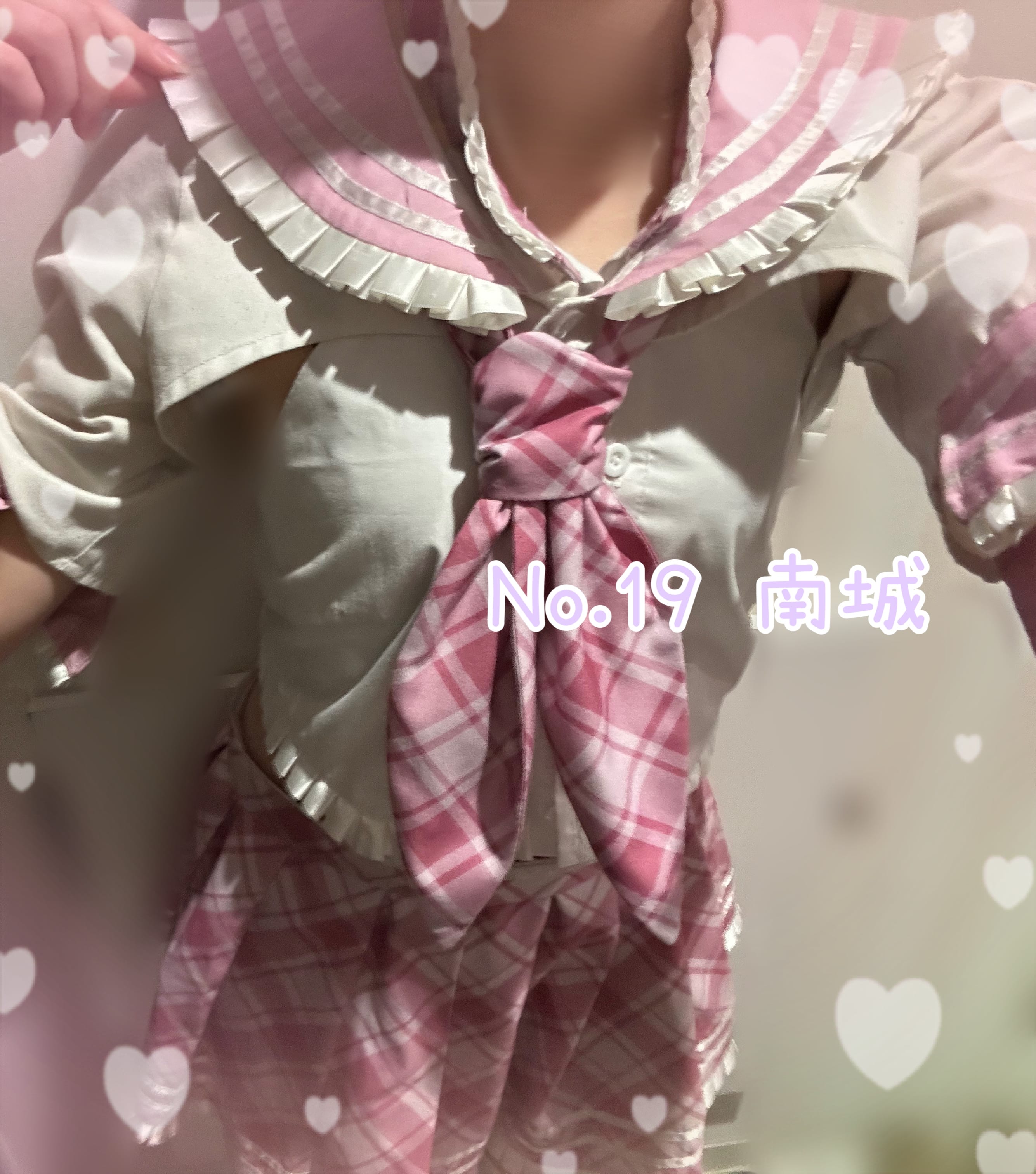 「20-24✮*｡ﾟ」11/18(火) 19:57 | No.19 南城の写メ