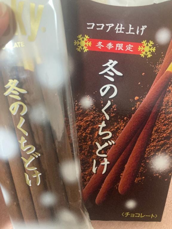 「グッモーニング☀️」11/19(水) 07:32 | なみの写メ