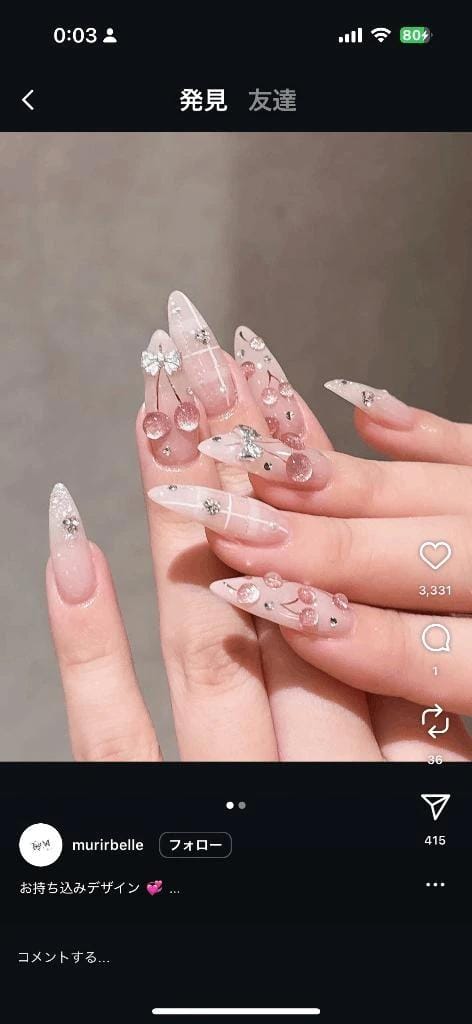 「むずむず」11/19(水) 14:46 | アヤカの写メ