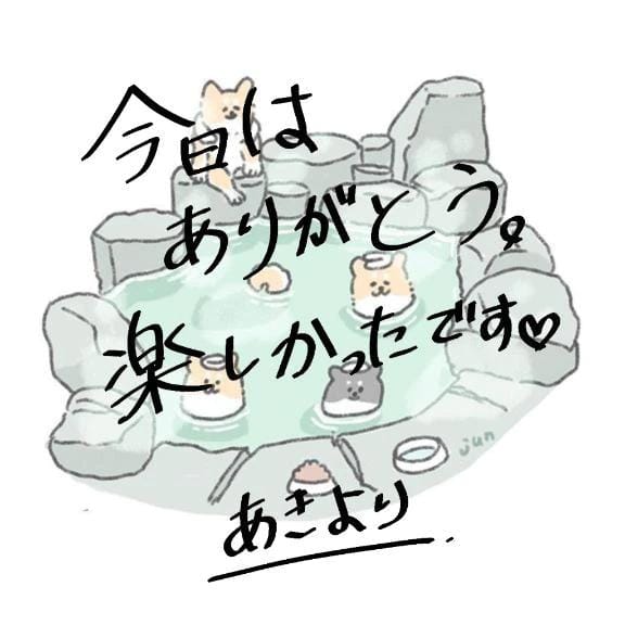 「408のお兄様✨」11/19(水) 20:59 | あきの写メ