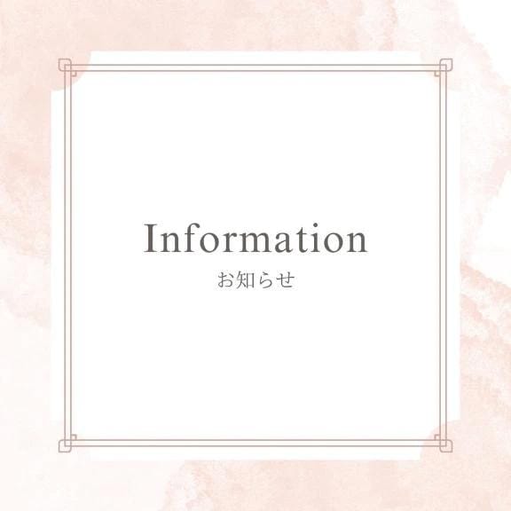 「出勤予定のお知らせ」11/20(木) 19:35 | れむの写メ