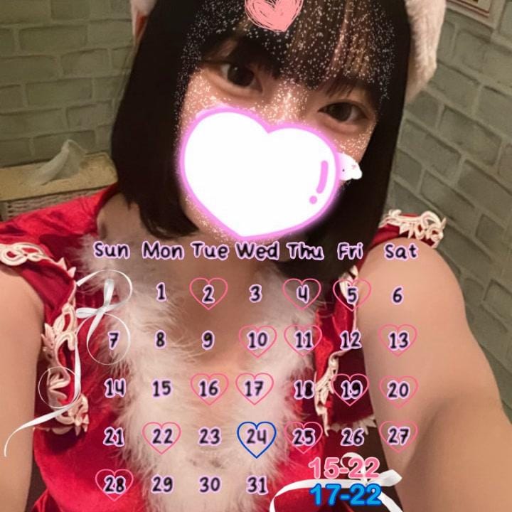 「おはようございますー！」11/21(金) 10:46 | にこるの写メ