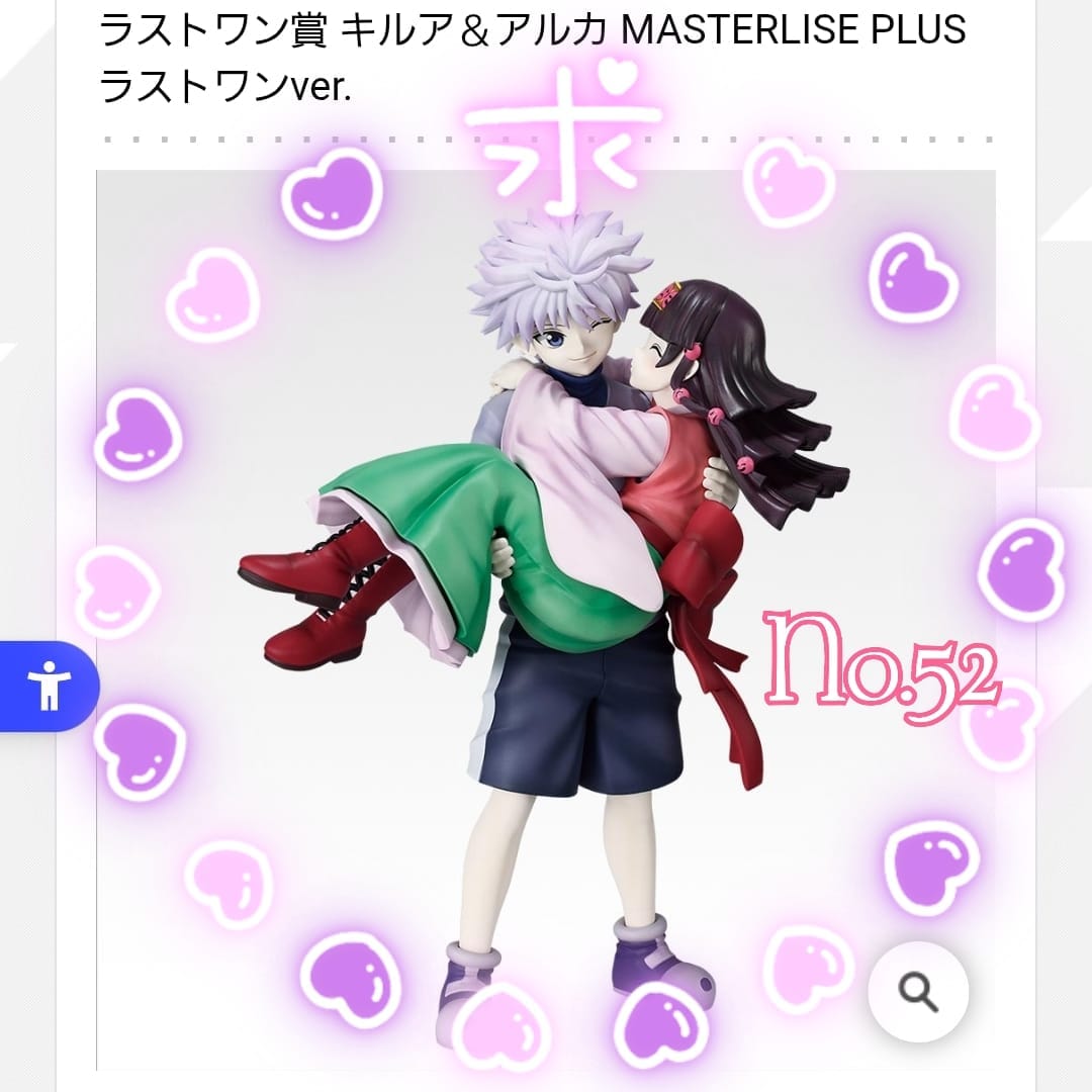 「速報！！！」11/22(土) 13:18 | No.52：苺の写メ